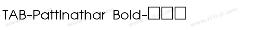 TAB-Pattinathar Bold字体转换 TAB-Pattinathar Bold字体转换